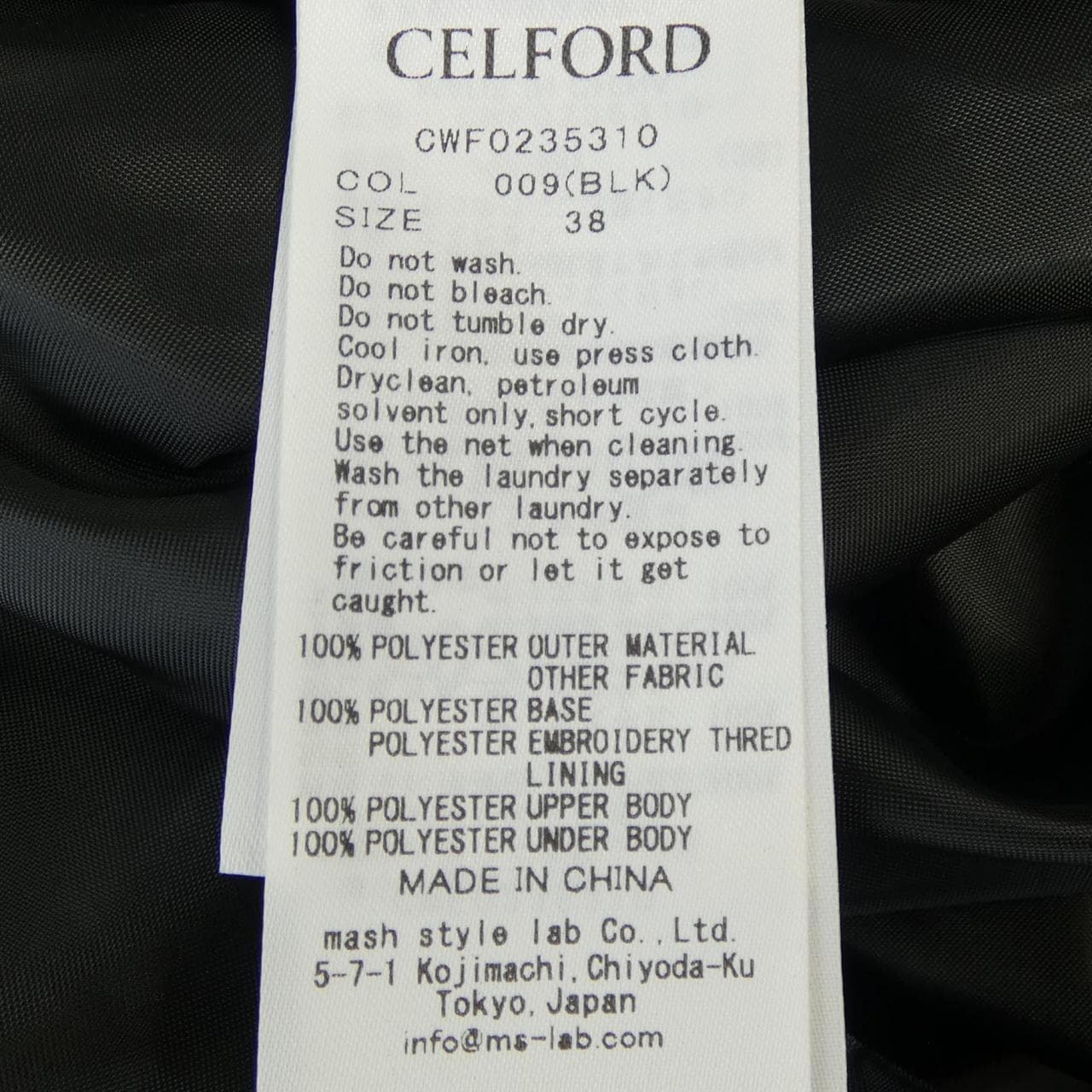 セルフォード CELFORD ワンピース