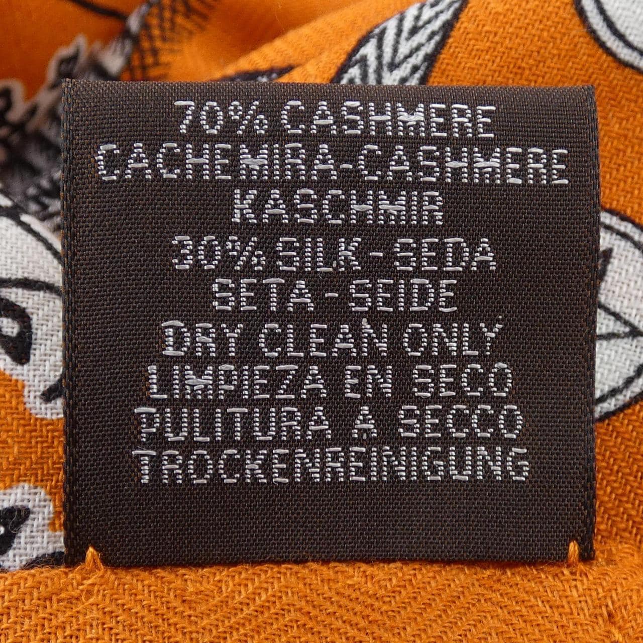 エルメス HERMES ZOUAVES ET DRAGONS BANDANA H244048S カレジェアン140 ショール