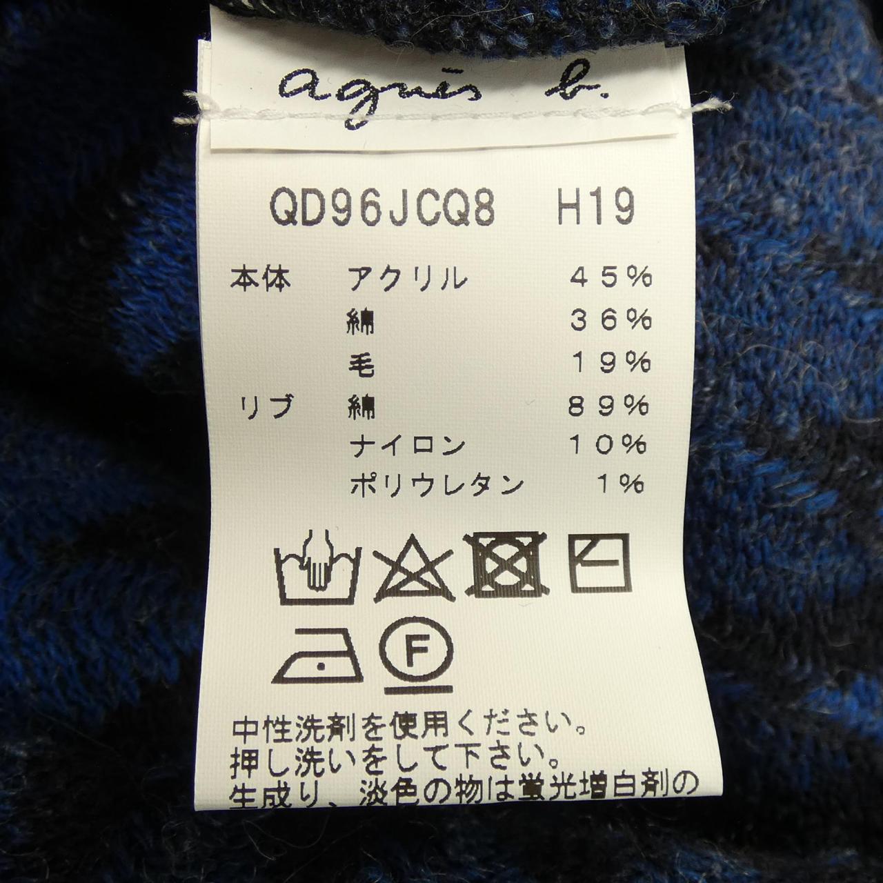 アニエスベー Agnes.b QD96JCQ8 ニット