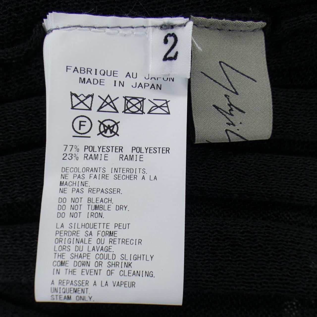 ヨウジヤマモト YOHJI YAMAMOTO FP-K18-984 カーディガン