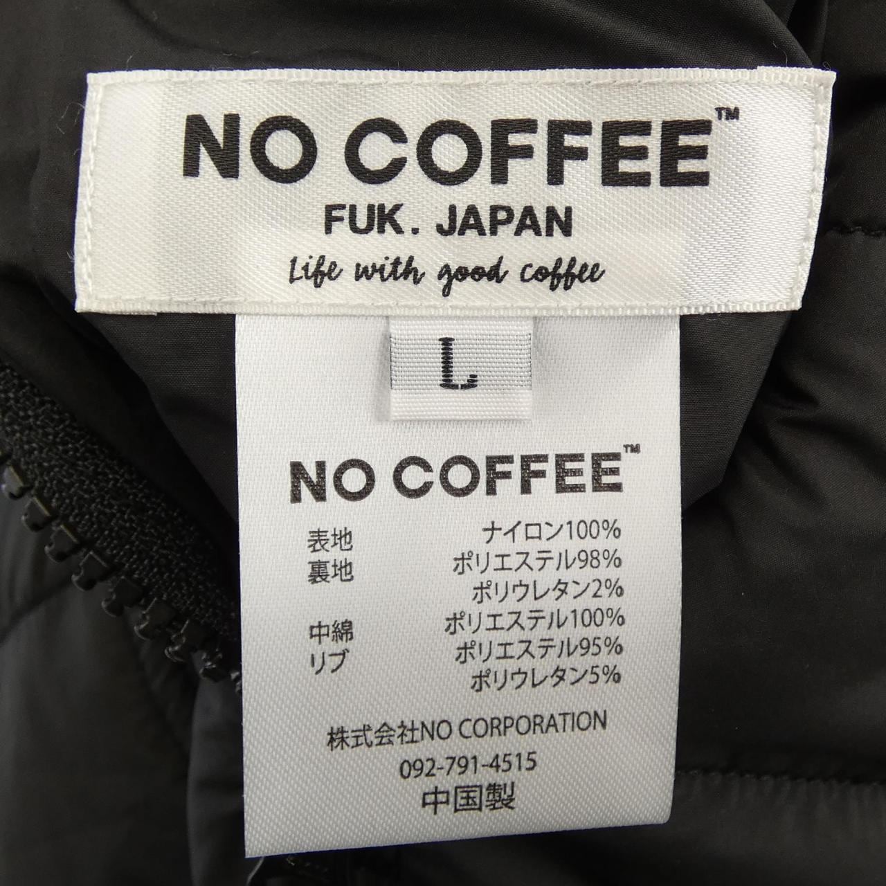 NO COFFEE ベスト