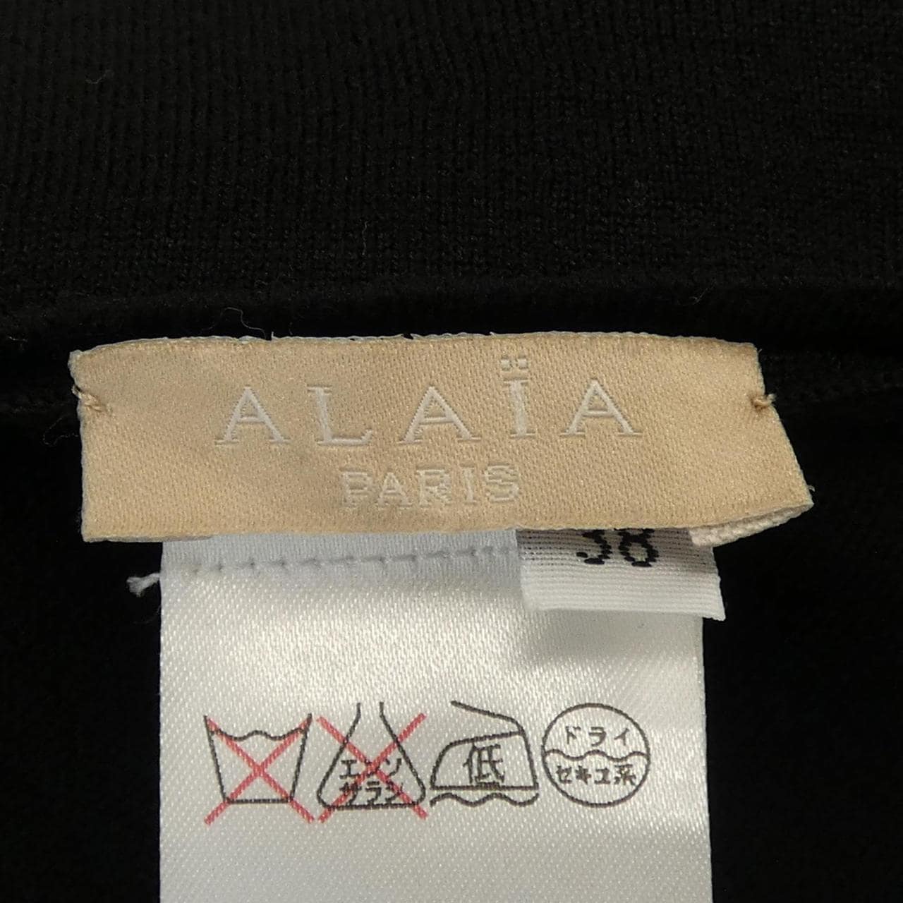 アライア ALAIA ワンピース