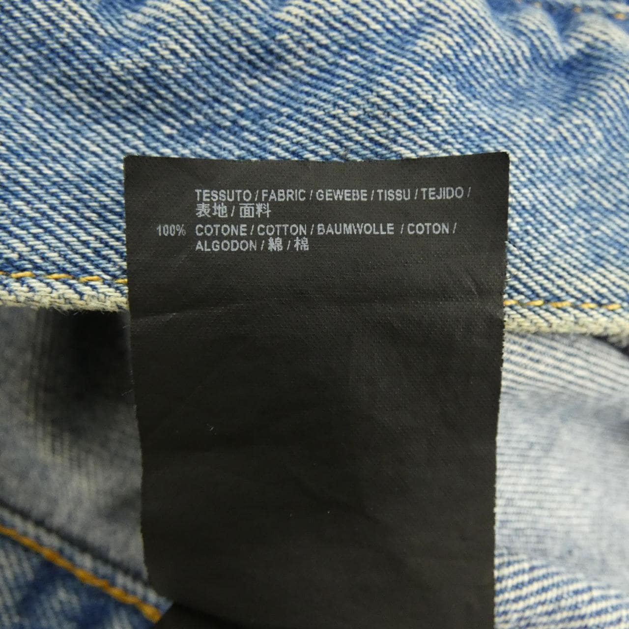 バレンシアガ BALENCIAGA 446443 TSB06 デニムジャケット