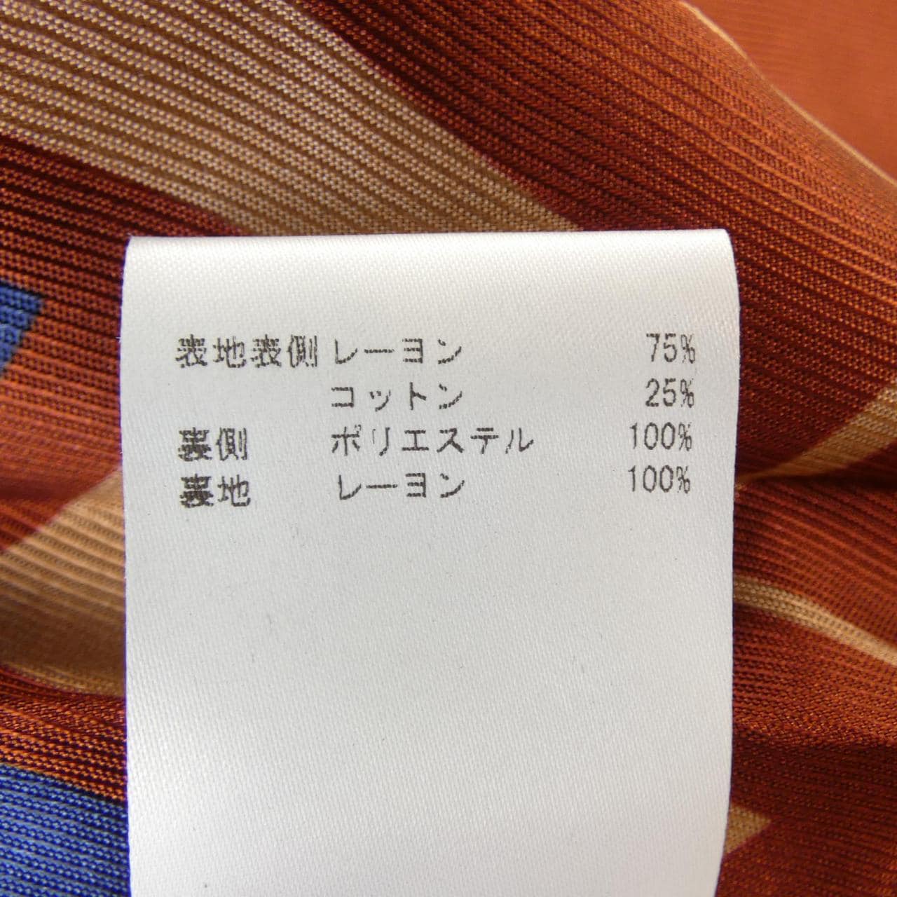 ミッソーニ MISSONI JK MD LS 0040 ジャケット