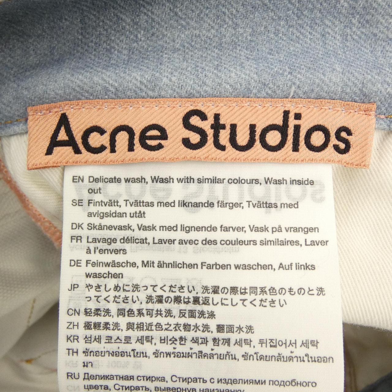 アクネストゥディオズ ACNE STUDIOS RW-UX-TROU000001 ジーンズ