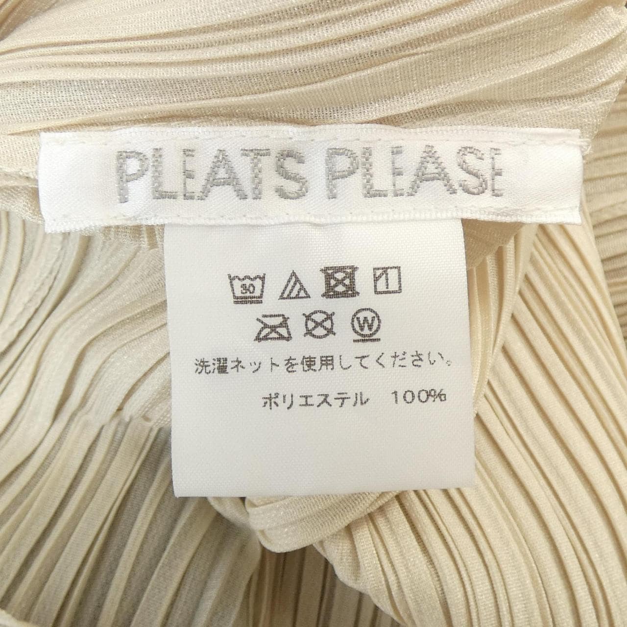 プリーツプリーズ PLEATS PLEASE ワンピース