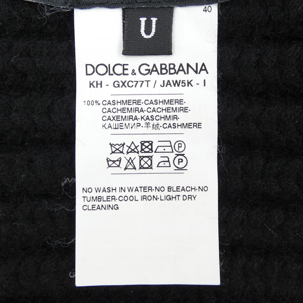 ドルチェアンドガッバーナ DOLCE&GABBANA ニットキャップ