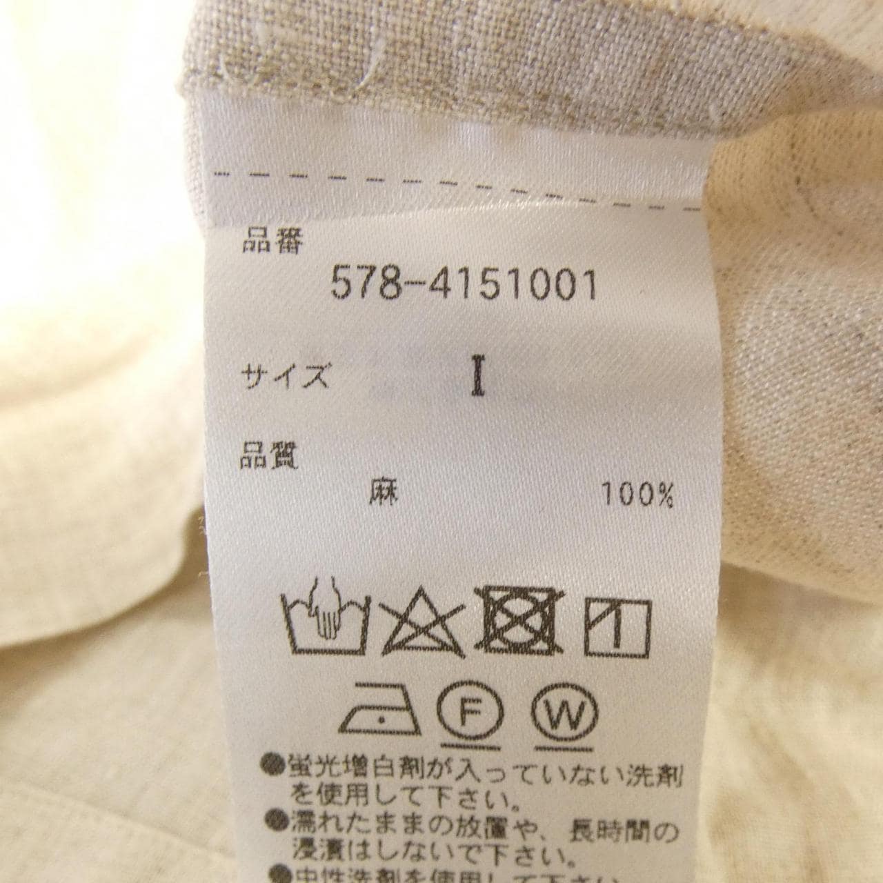 マーガレットハウエル Margaret Howell トップス