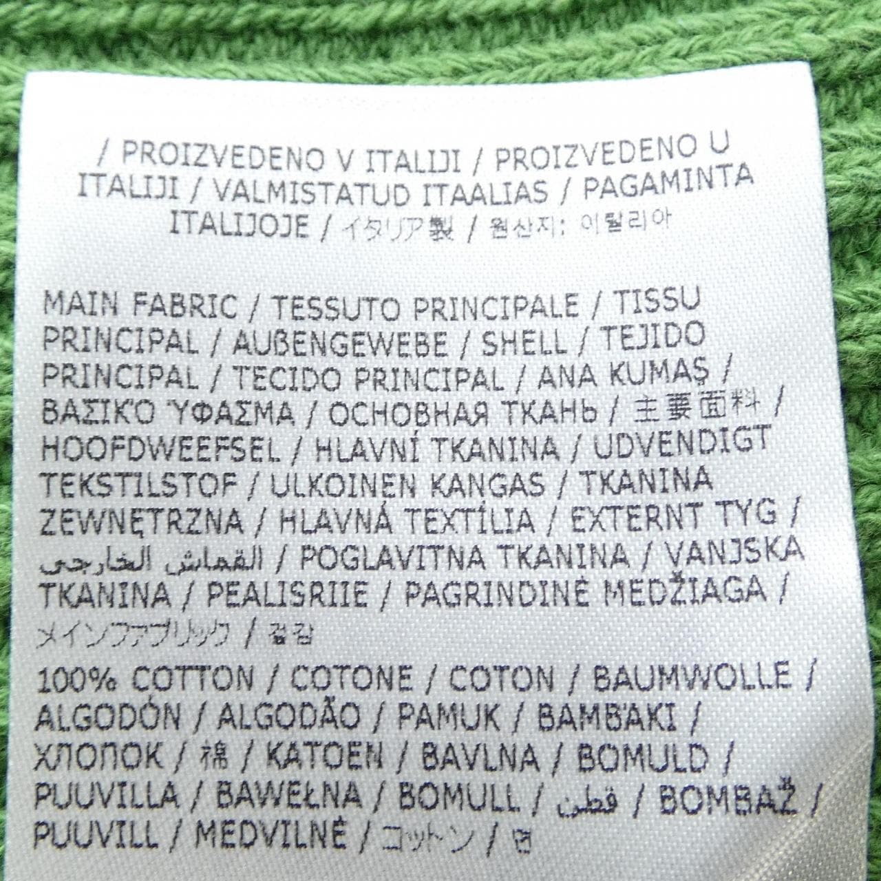 ジルサンダー JIL SANDER J02NC0108 ベスト