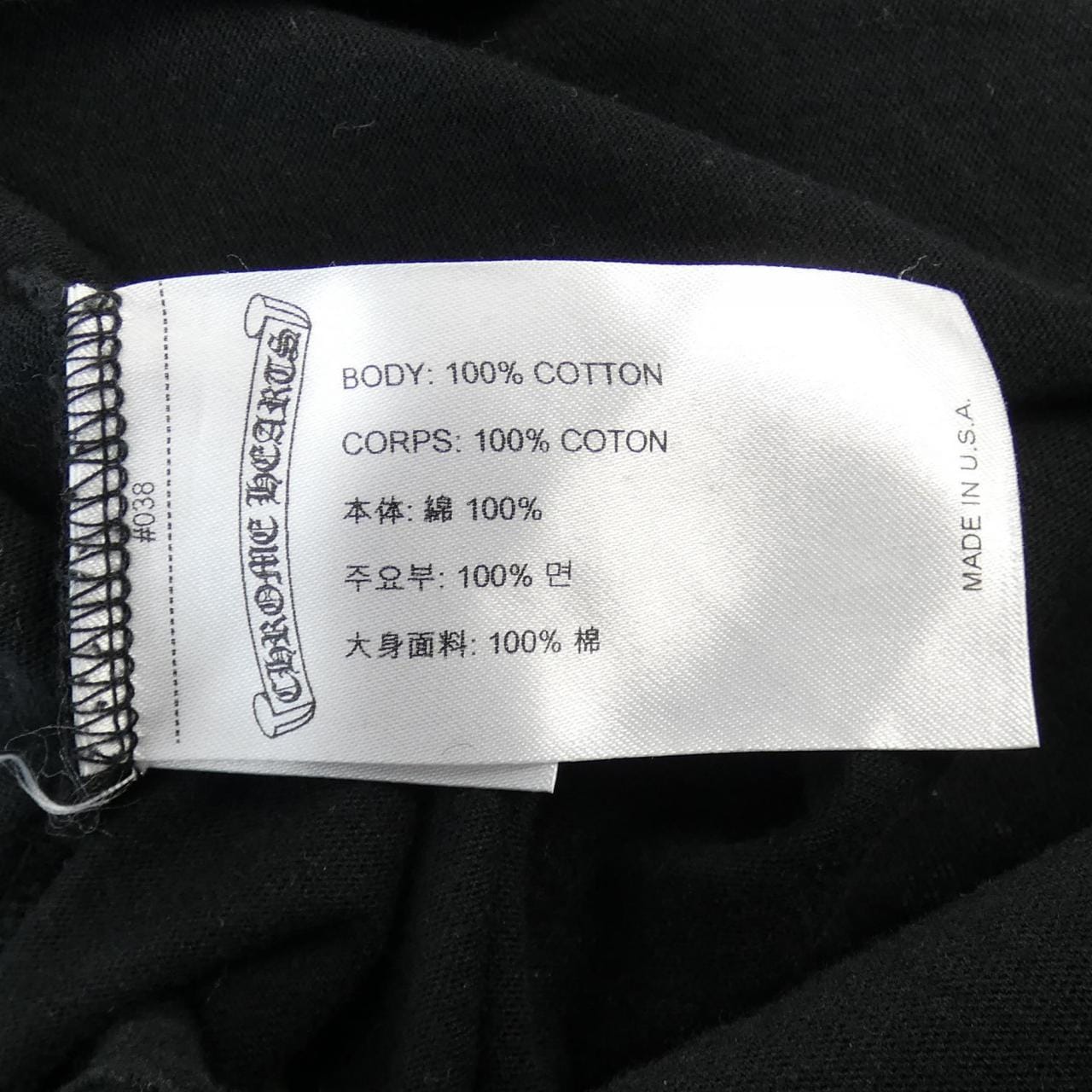 クロムハーツ CHROME HEARTS ホースシュー HORSE SHOE 2212-304-0254 Tシャツ