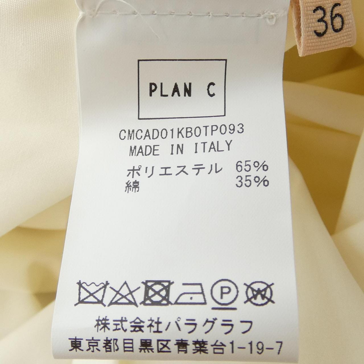 プランシー PLAN C CMCAD01KB0 シャツ