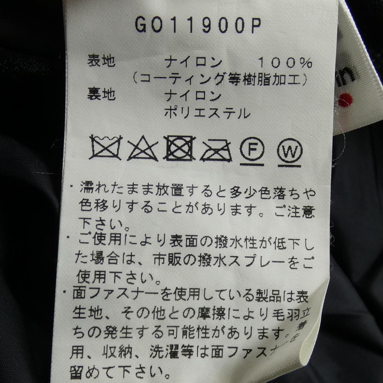 GOLDWIN GO11900P ジャケット