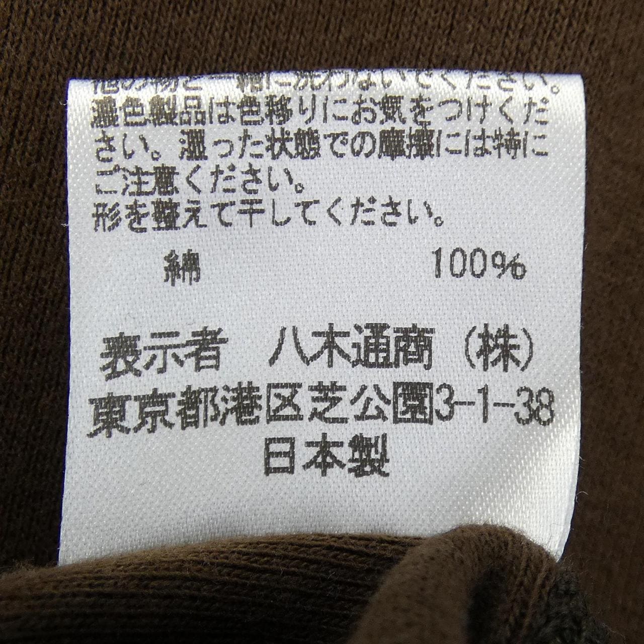 スリードッツ THREE DOTS トップス