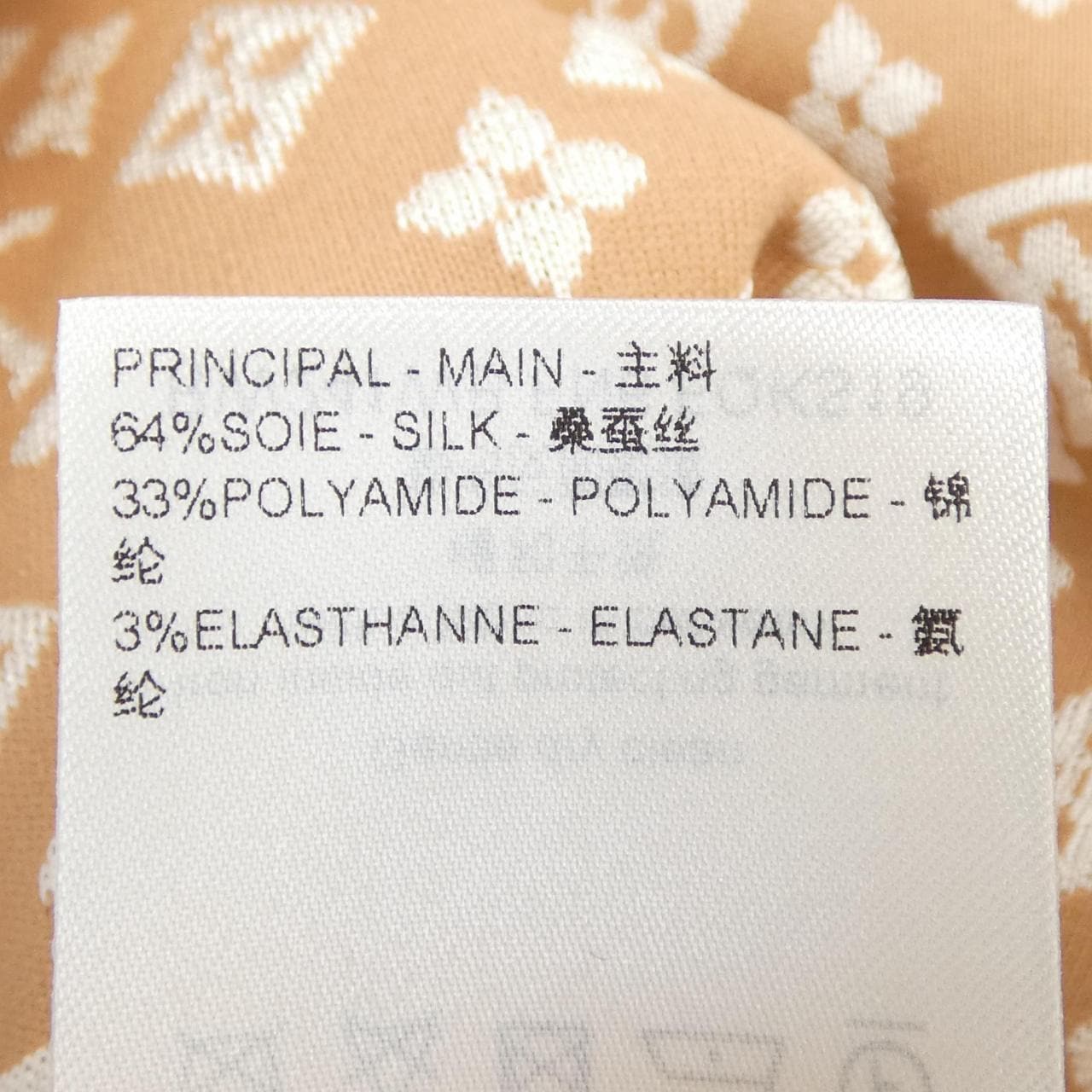 ルイヴィトン LOUIS VUITTON モノグラムジャガードニットトップ FQKS19FN6 トップス