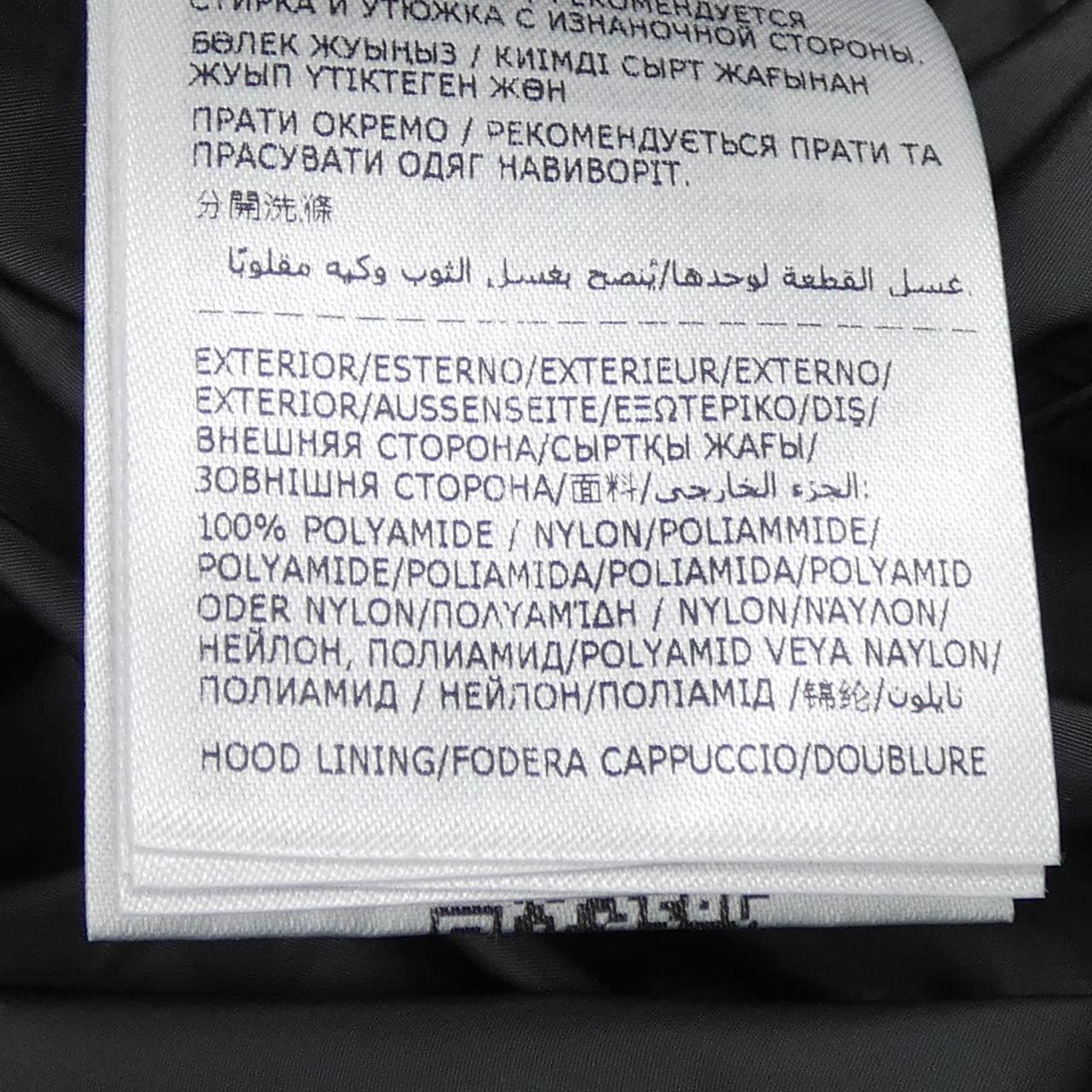 モンクレール MONCLER GRIMPEURS ブルゾン