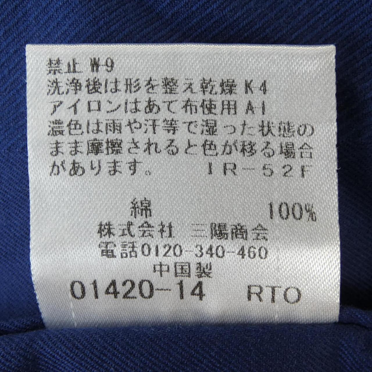 ブラックレーベルクレストブリッジ BLACK LABEL CRESTBRIDGE 51M13-811-26 シャツ