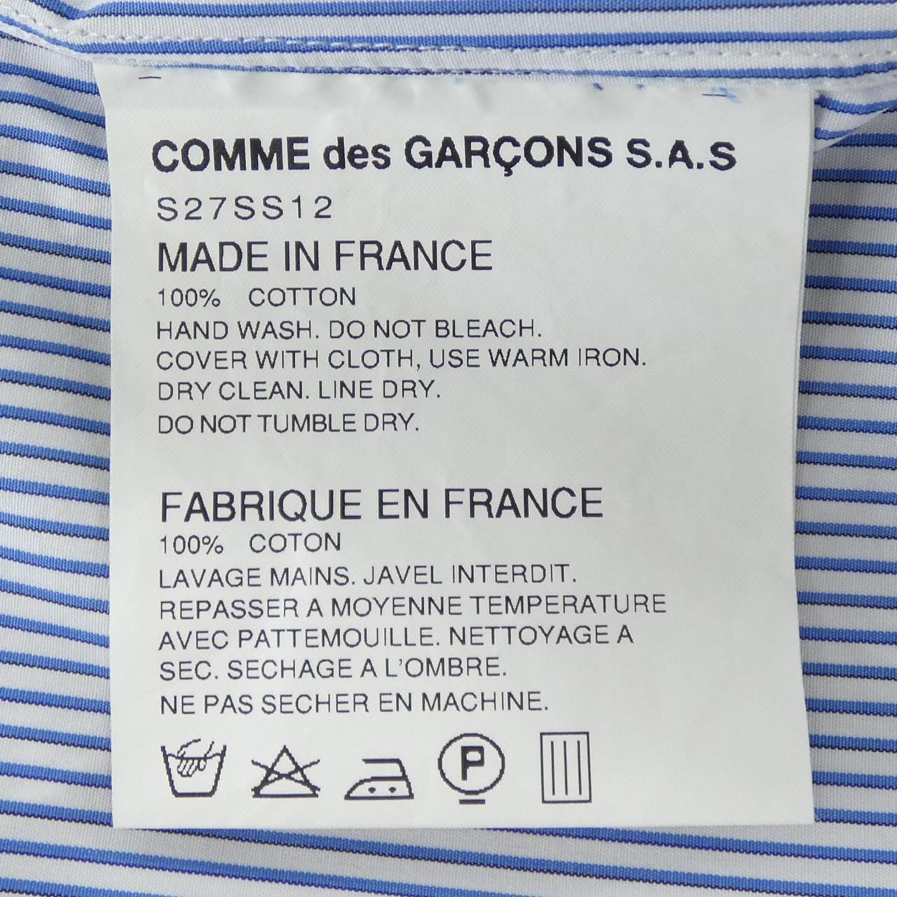 コムデギャルソンシャツ COMME des GARCONS SHIRT SUPREME S27SS12 シャツ