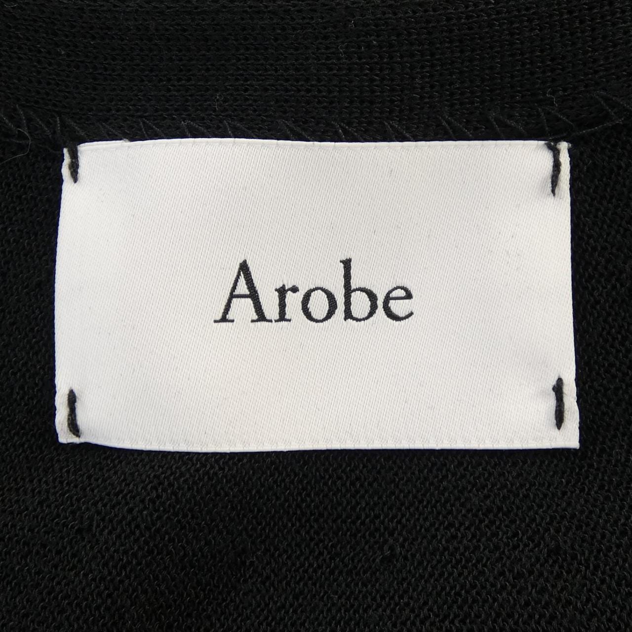 アローブ Arobe ベスト