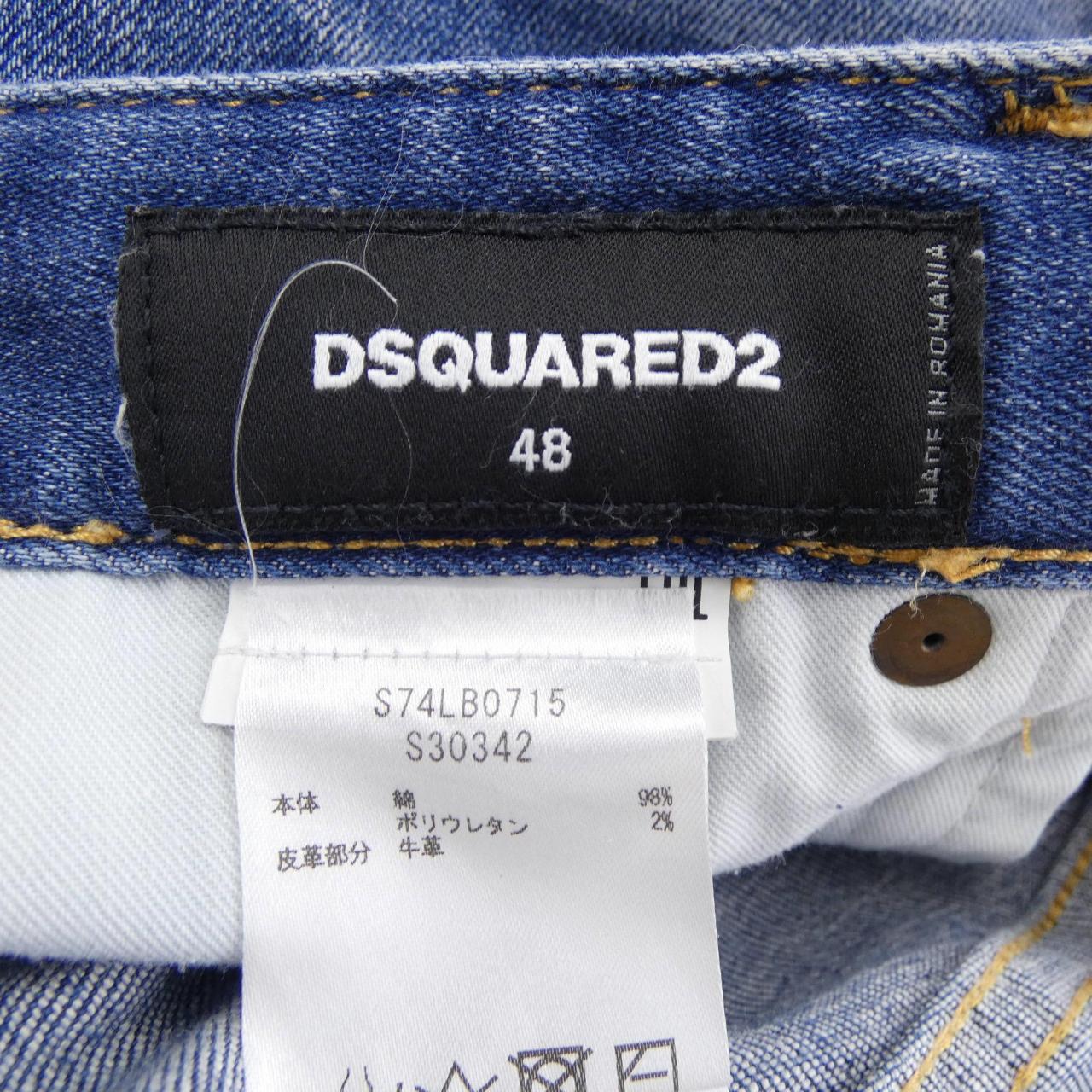 ディースクエアード DSQUARED2 S74LB0715 ジーンズ