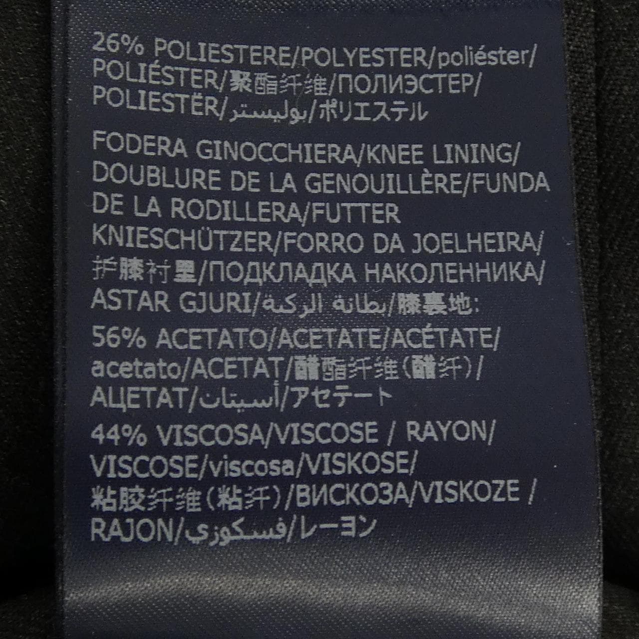 インコテックス INCOTEX パンツ