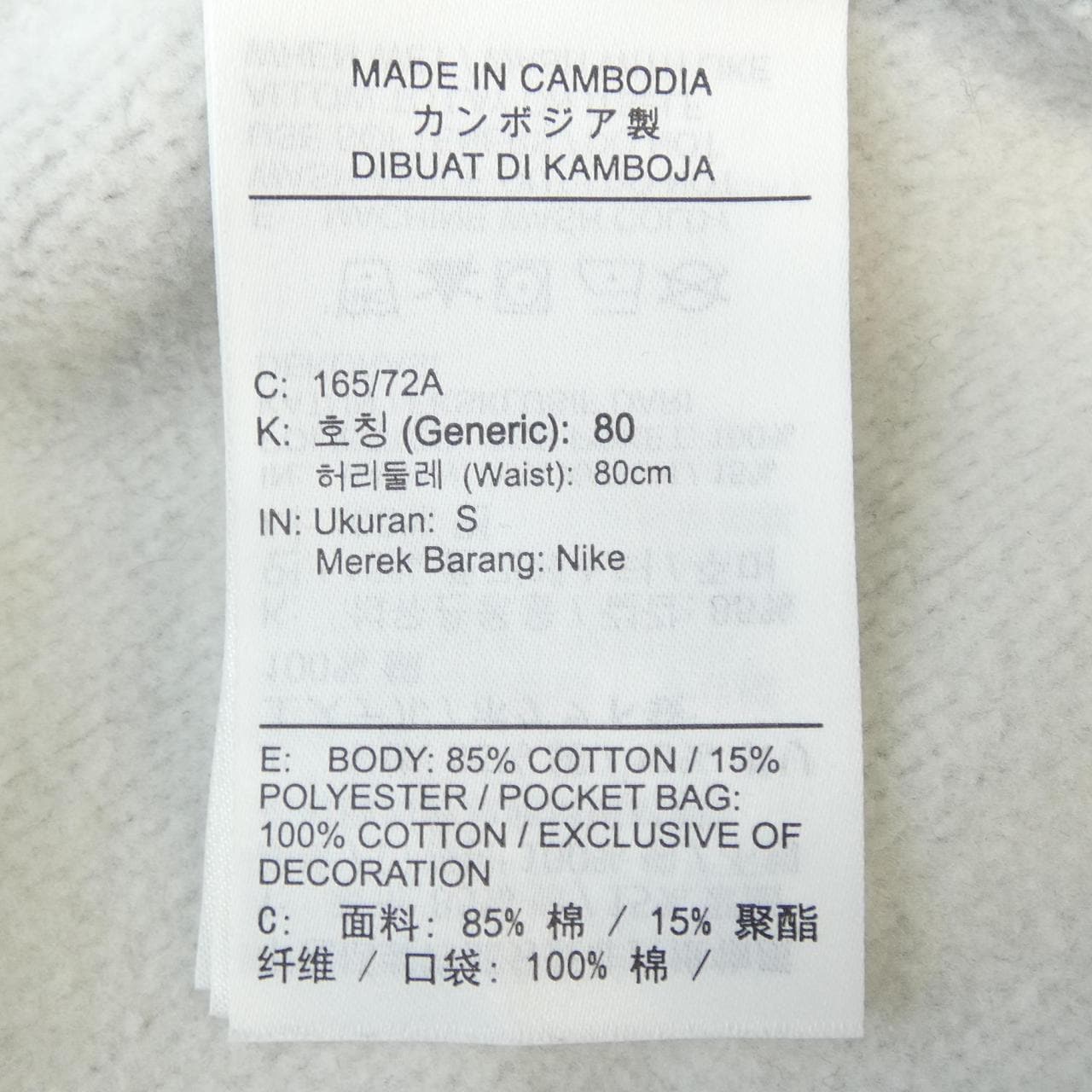 DOVER STREET MARKET NIKE パンツ
