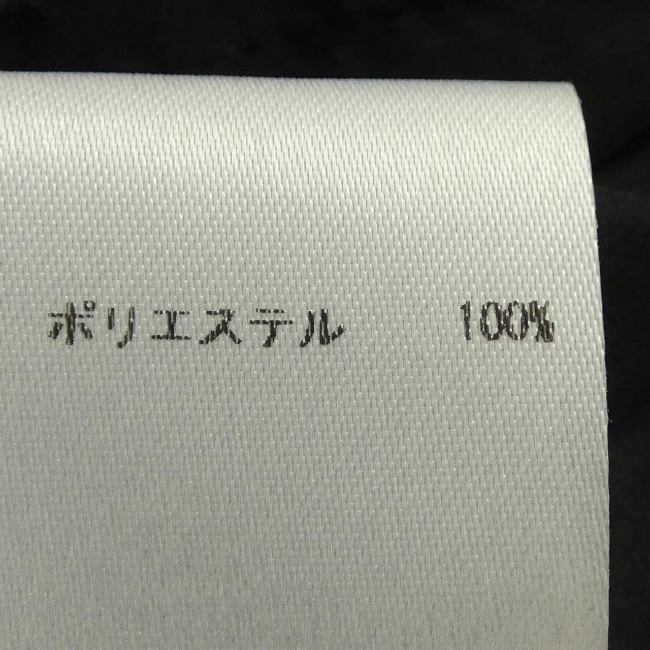 ジルサンダー JIL SANDER JSMK410746 ジャケット