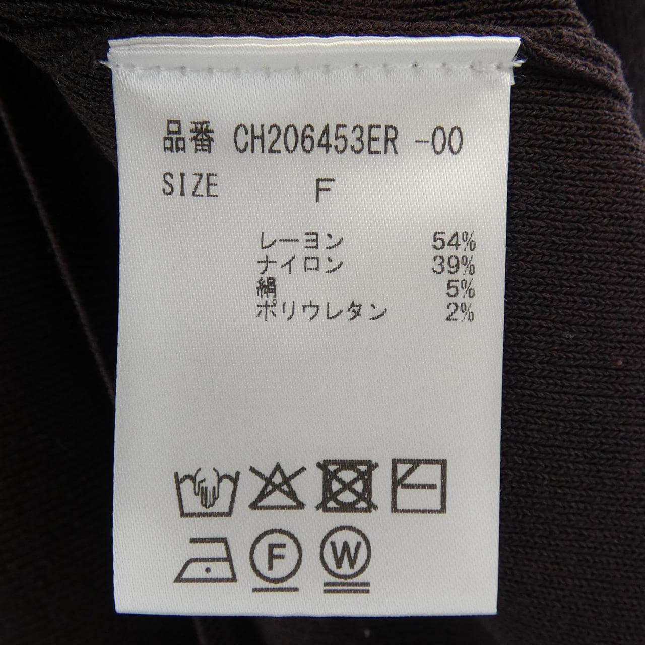 カオス chaos カーディガン