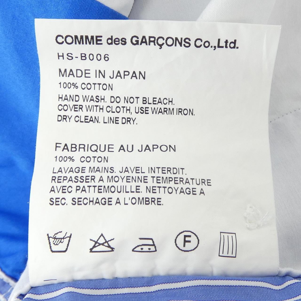 コムデギャルソンオム COMME des GARCONS HOMME HS-B006-16 シャツ