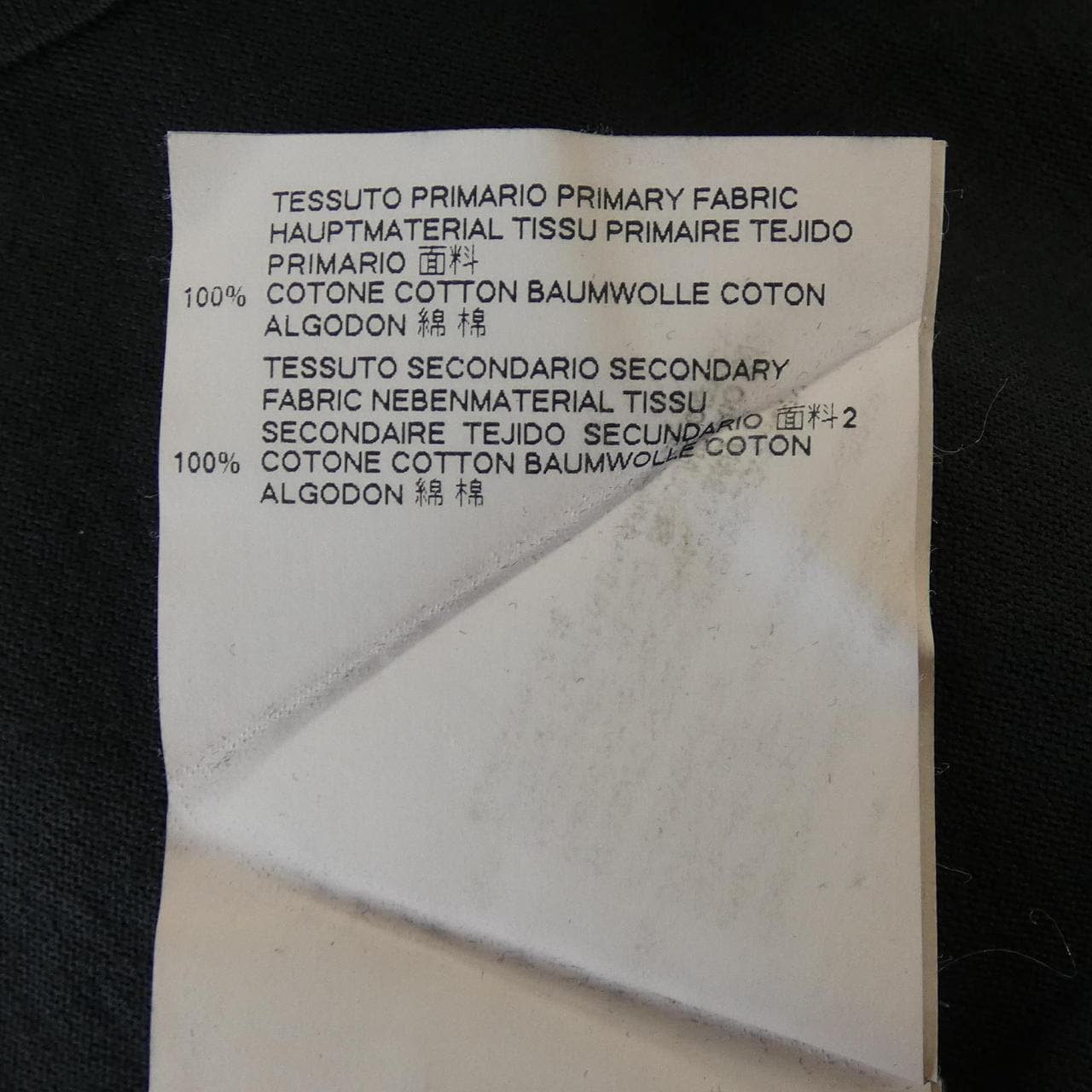 ディースクエアード DSQUARED2 S75GC0872 Tシャツ