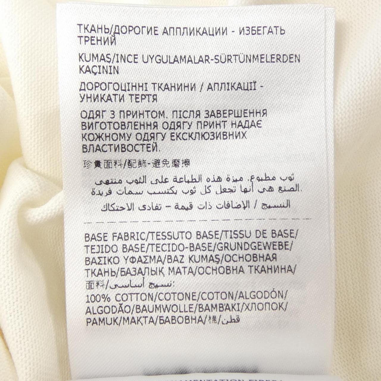 モンクレールグルノーブル MONCLER GRENOBLE 10988C00002 83927 Tシャツ