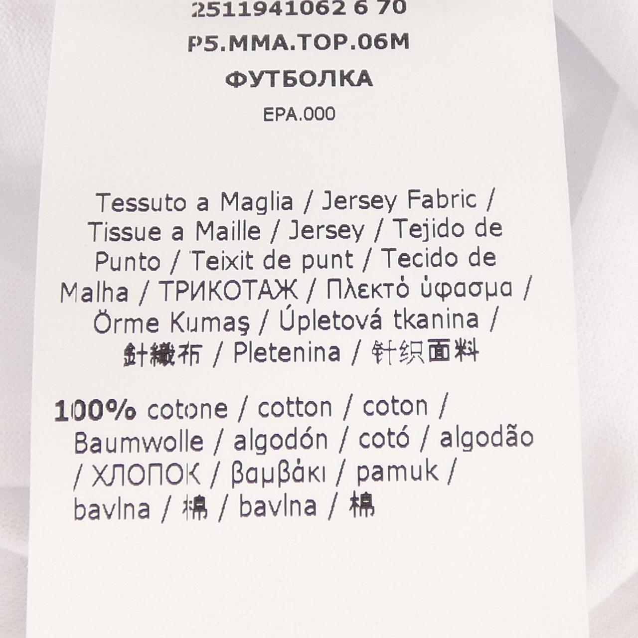 マックスマーラ Max Mara 2511941062 Tシャツ