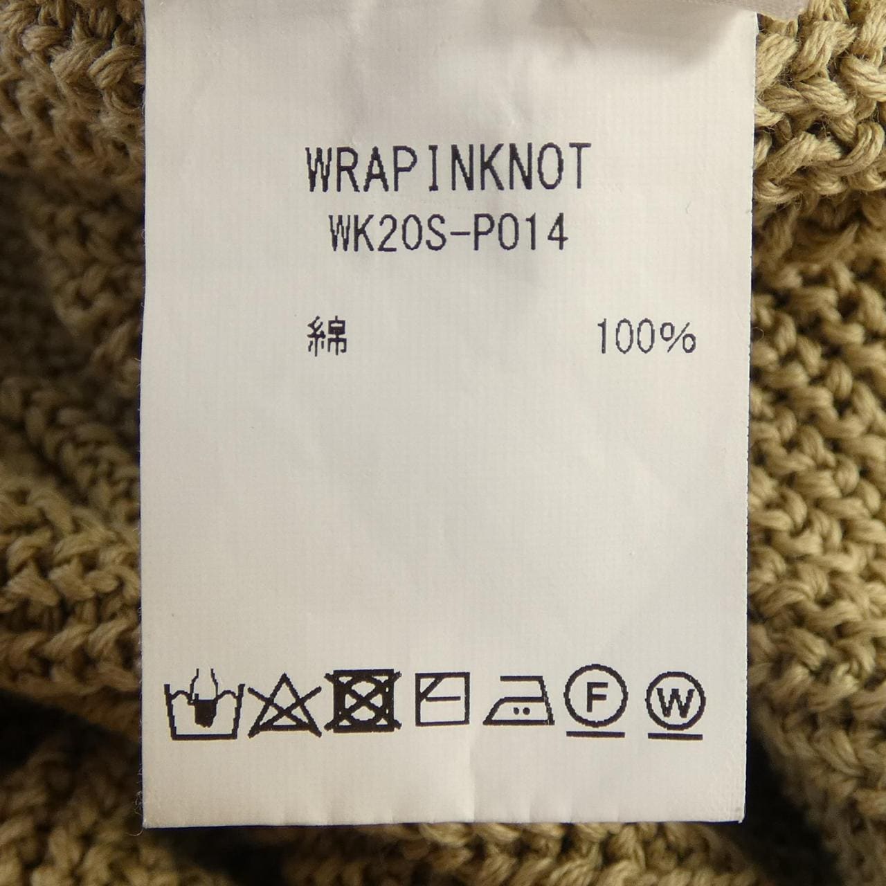 ラッピンノット WRAPINKNOT ベスト