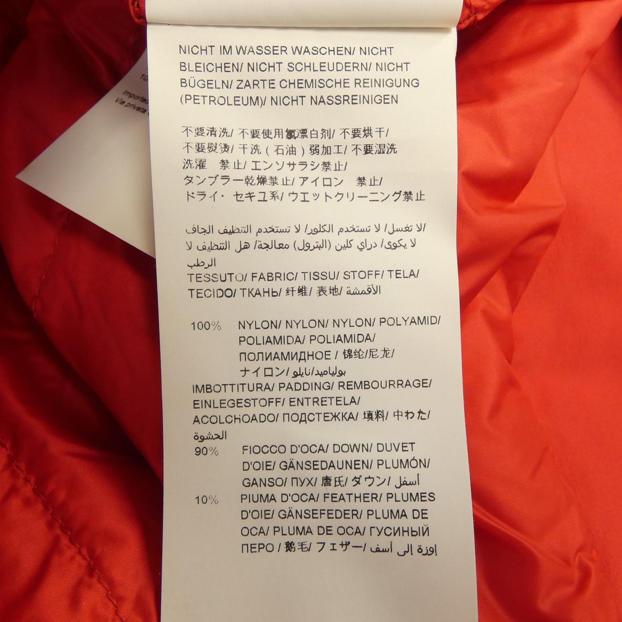 タトラス TATRAS MTA20S4647 ダウンジャケット