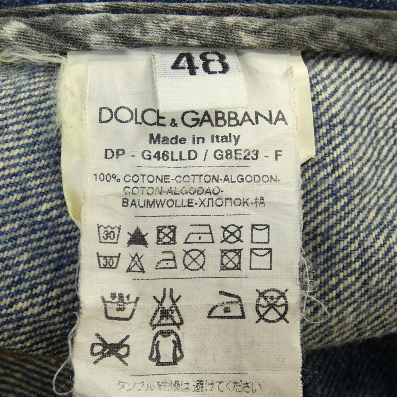 ドルチェアンドガッバーナ DOLCE&GABBANA G46LLD ジーンズ