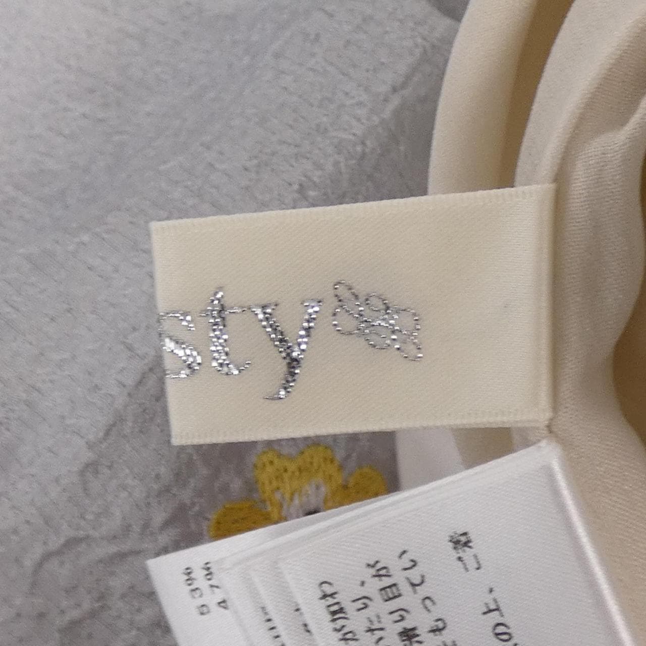 チェスティ chesty スカート