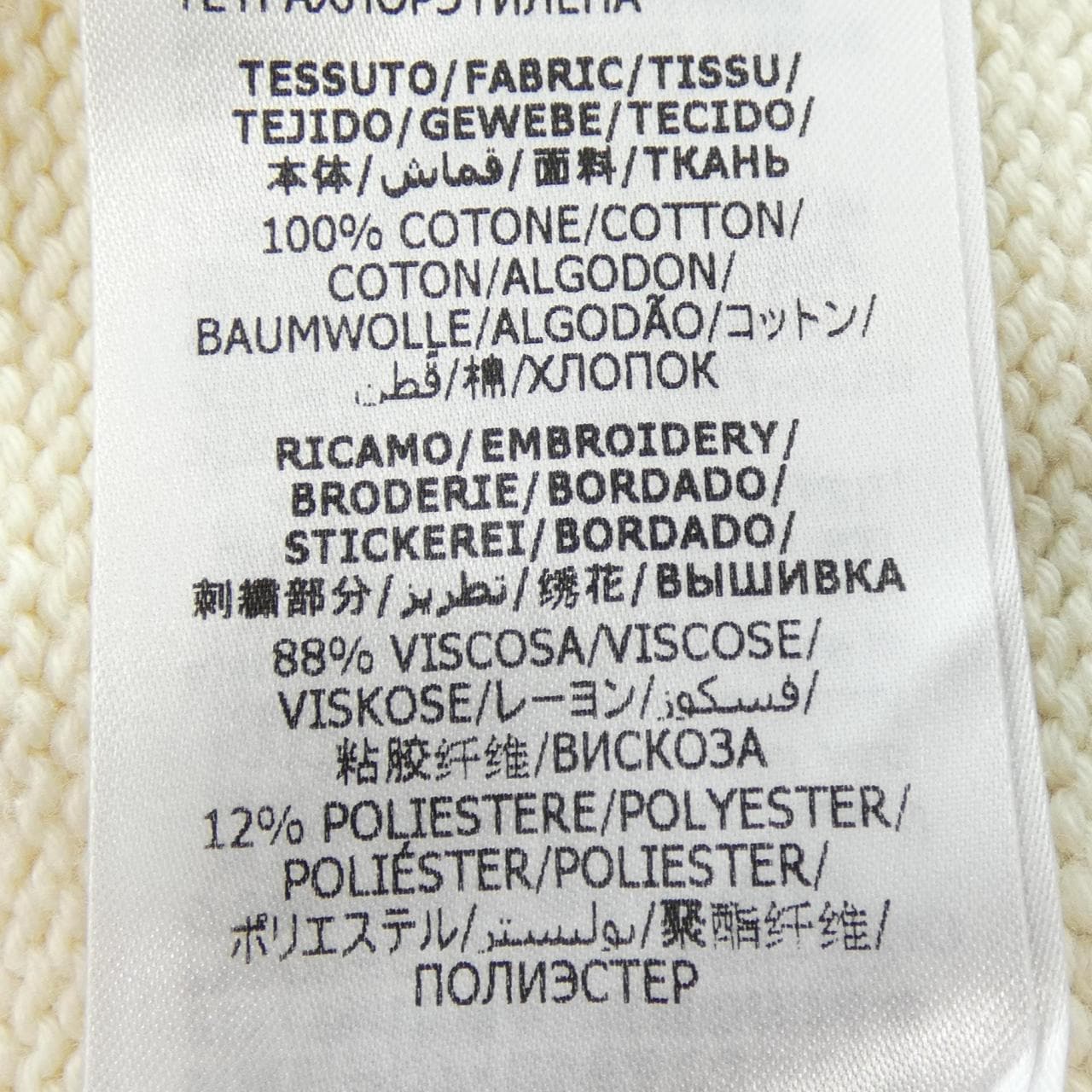 アレキサンダーマックイーン ALEXANDER McQUEEN 651184  Q1XAY ニット