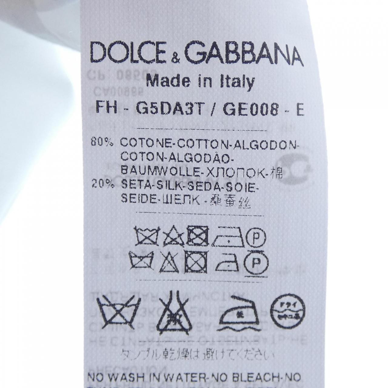ドルチェアンドガッバーナ DOLCE&GABBANA G5DA3T/GE008 シャツ
