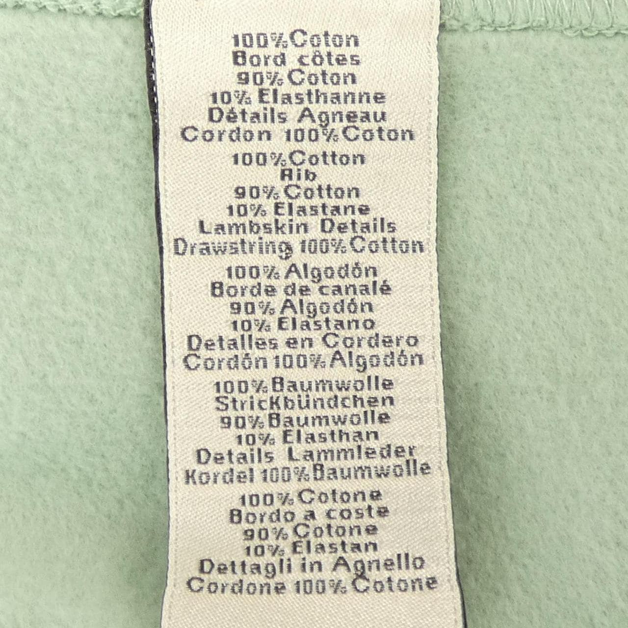 エルメス HERMES フーデッドパーカレザーパッチ　ETRIERS DECALES 367800HA パーカー