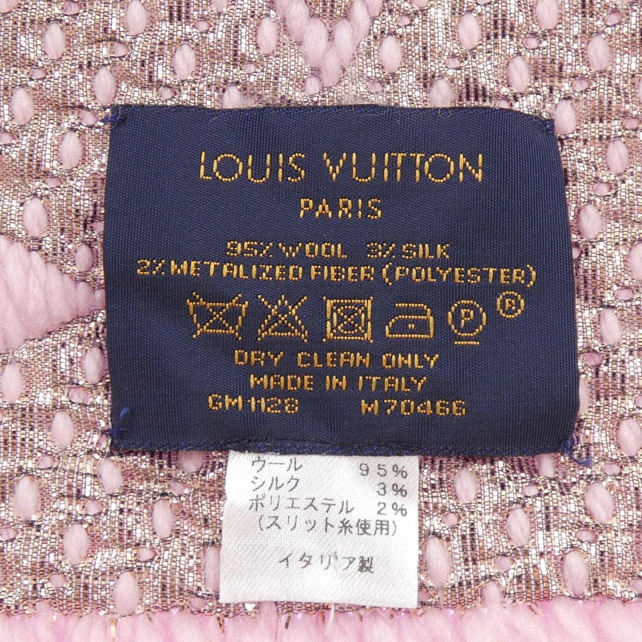 ルイヴィトン LOUIS VUITTON エシャルプ ロゴマニア シャイン M70466 MUFFLER