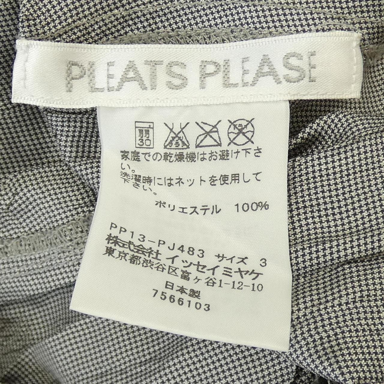 PLEATS PLEASE shirt