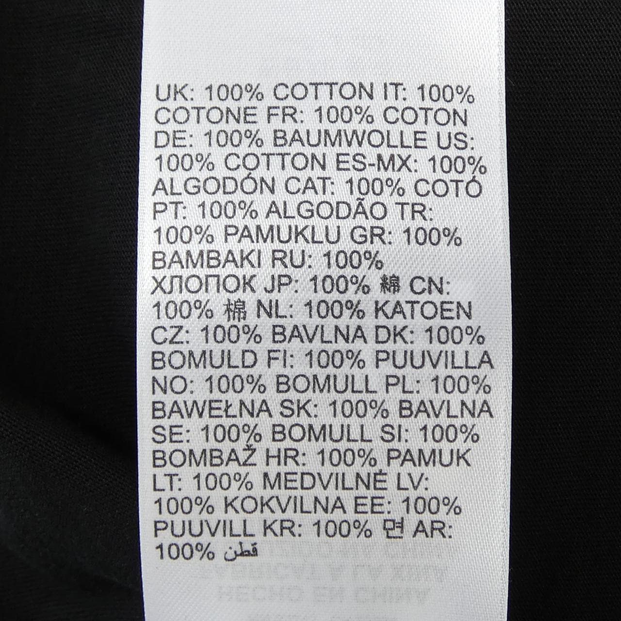 ディーゼル DIESEL Tシャツ