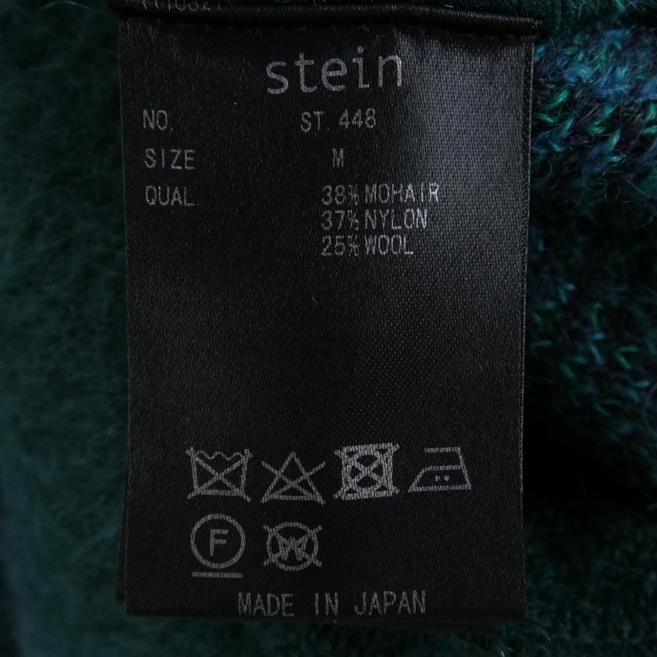 シュタイン シュタイン カーディガン