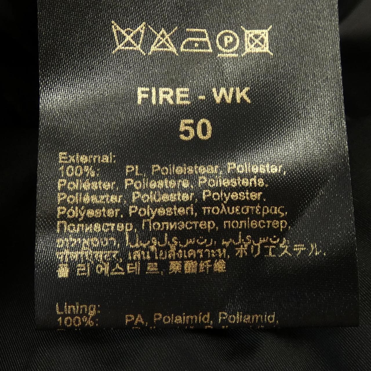ムーレー MOORER FIRE-WK ダウンベスト
