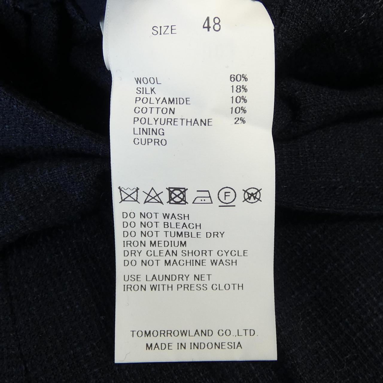 トゥモローランド TOMORROW LAND CARLO BARBERA ジャケット