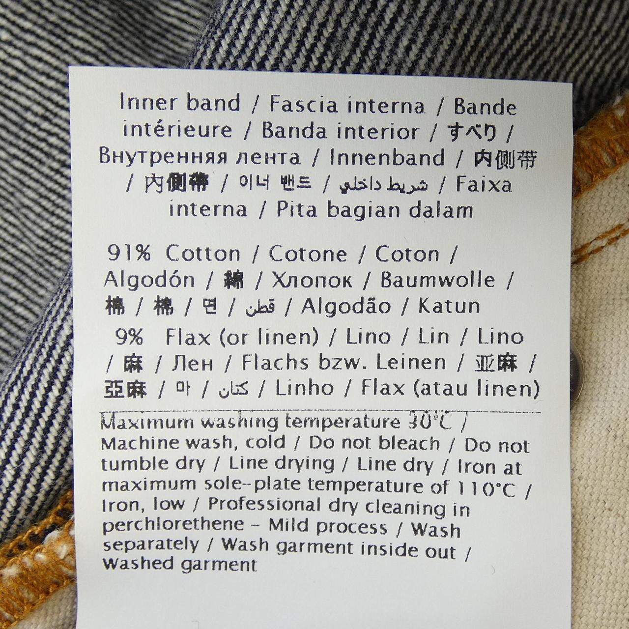 ヴァレンティノガラヴァーニ VALENTINO GARAVANI 3V3DE03F9F1 ジーンズ