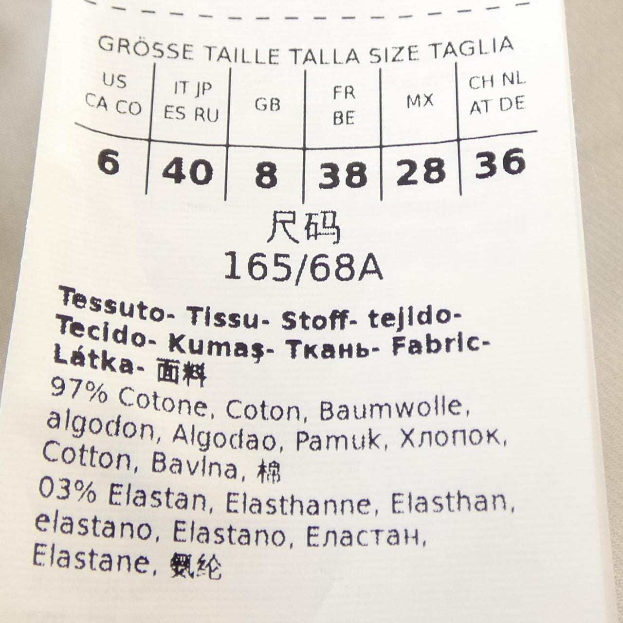 エスマックスマーラ 'S Max Mara パンツ