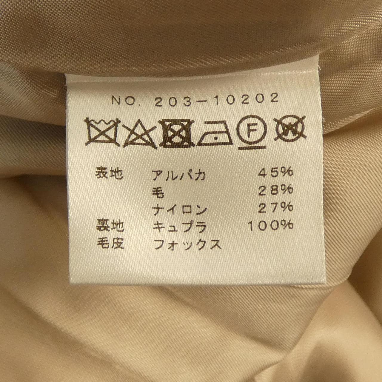 エムフィル M.FIL コート