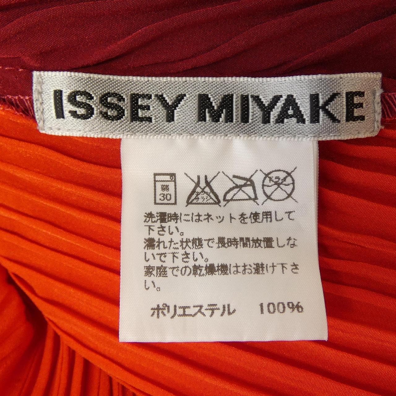 イッセイミヤケ ISSEY MIYAKE IM64FT621 チュニック