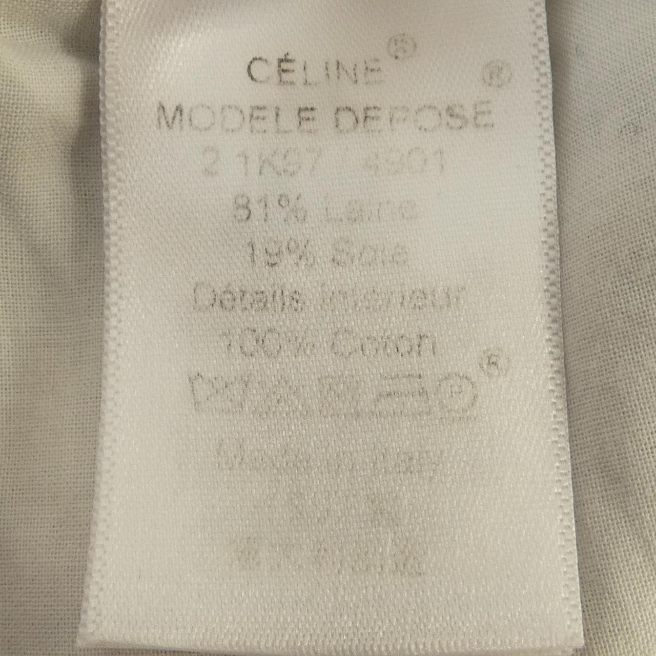 セリーヌ CELINE 2 1K97/4901 パンツ