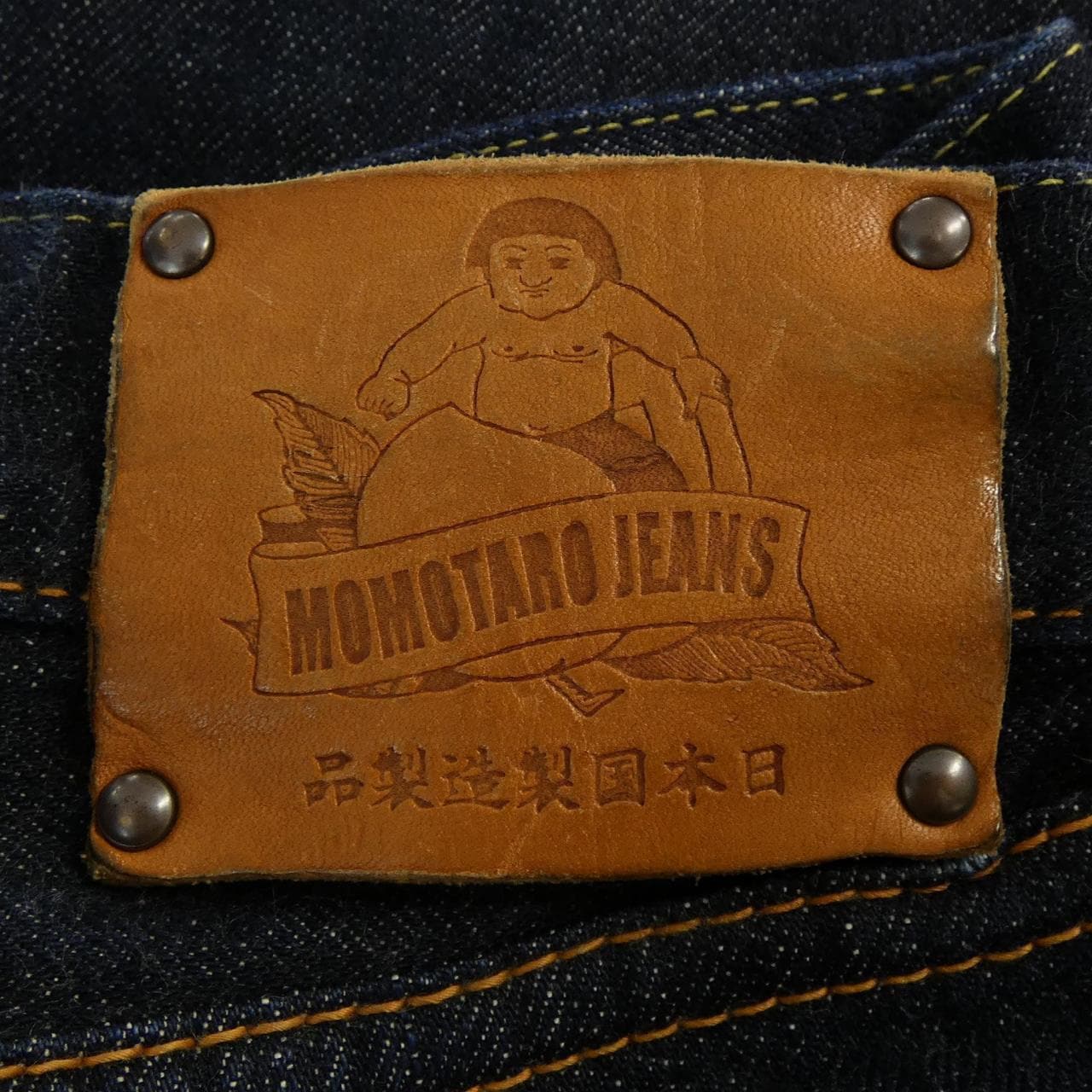 モモタロウジーンズ MOMOTARO JEANS ジーンズ